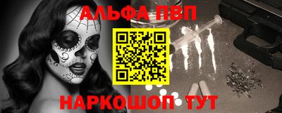 кристаллы Гатчина