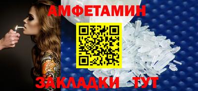 амф Гай