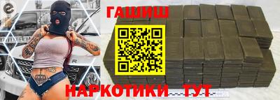 амф Гай