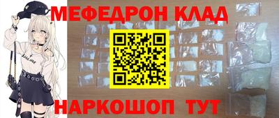 кристаллы Гатчина