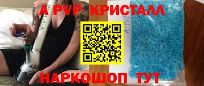 кристаллы Гатчина