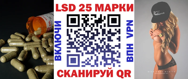 OMG онион  наркошоп  Зима  ЛСД экстази кислота 