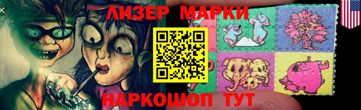 Лсд 25 экстази  Вход с VPN  LSD-25 экстази ecstasy  Зима  ЛСД экстази ecstasy 