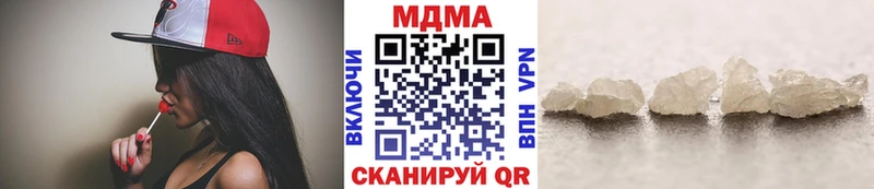 МДМА кристаллы Зима