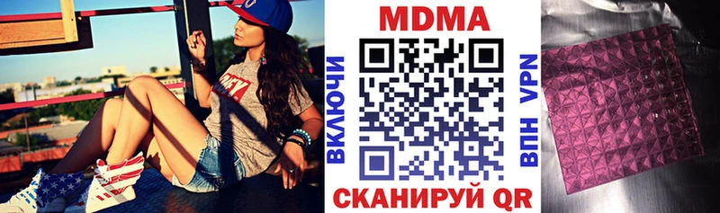 MDMA кристаллы  Зима 