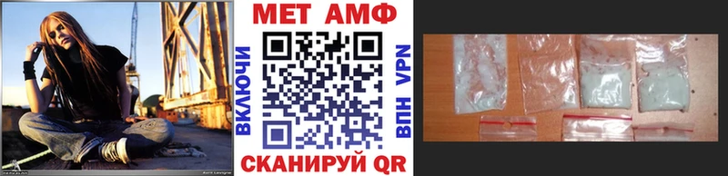 МЕТАМФЕТАМИН Methamphetamine  Зима 