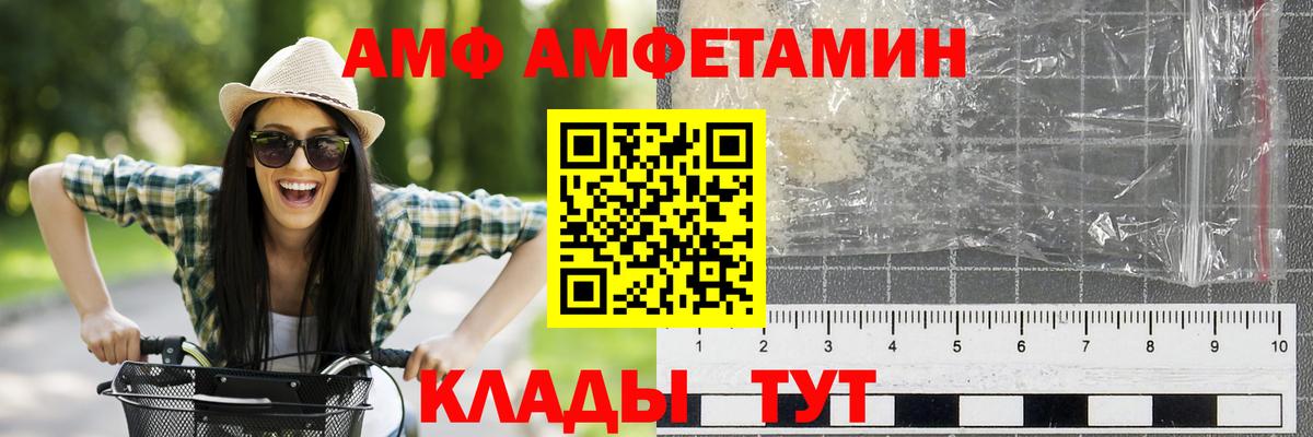 Зима  Первитин витя  Первитин витя  Вход с VPN 