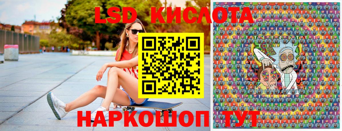 Наркотические марки 1500мкг Зима