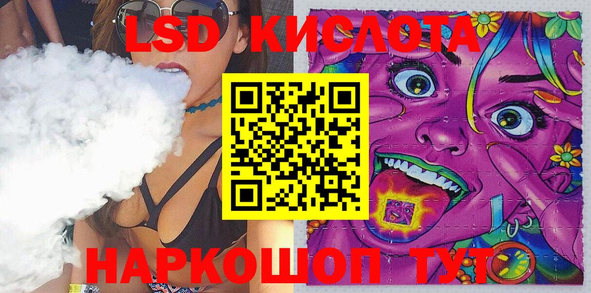 Марки 25I-NBOMe 1,5мг  Марки N-bome  Зима  Вход с VPN  Марки 25I-NBOMe 1,5мг 