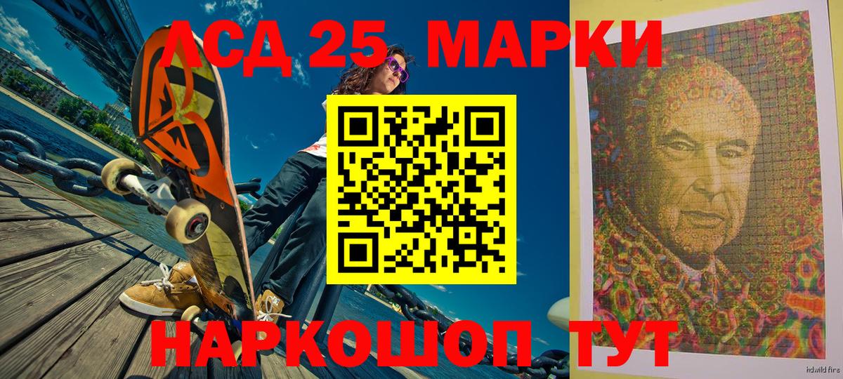 Марки N-bome 1,8мг Зима