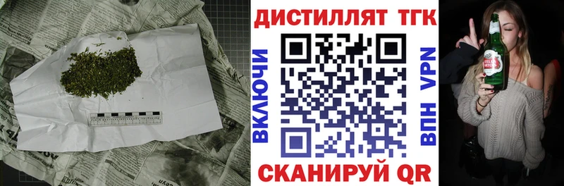 Дистиллят ТГК гашишное масло Зима