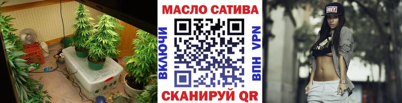 наркотики Зима площадка клад ТГК гашишное масло