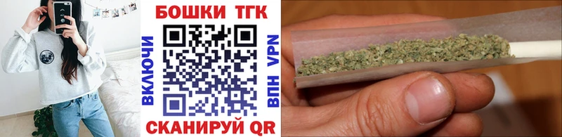 Шишки марихуана White Widow  ОМГ ОМГ маркетплейс  Зима 