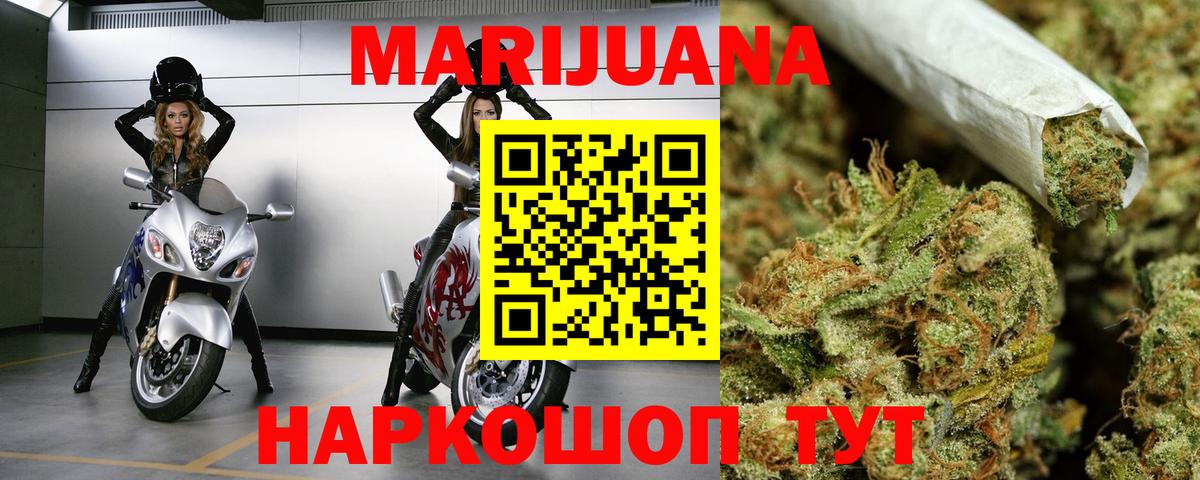 Шишки марихуана тримм Зима