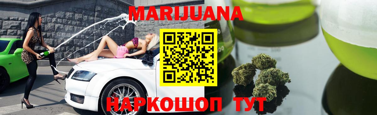 Шишки марихуана тримм Зима